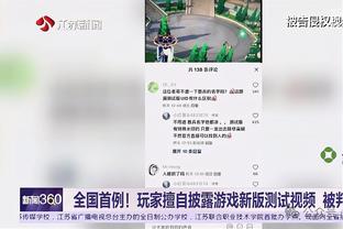 梁子结下？泰国球迷不满处罚：等我们主场的时候给他们安排一下